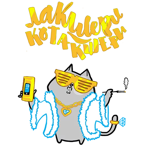 🥇 Стикер «Laksheri_kotaksheri» для Telegram
