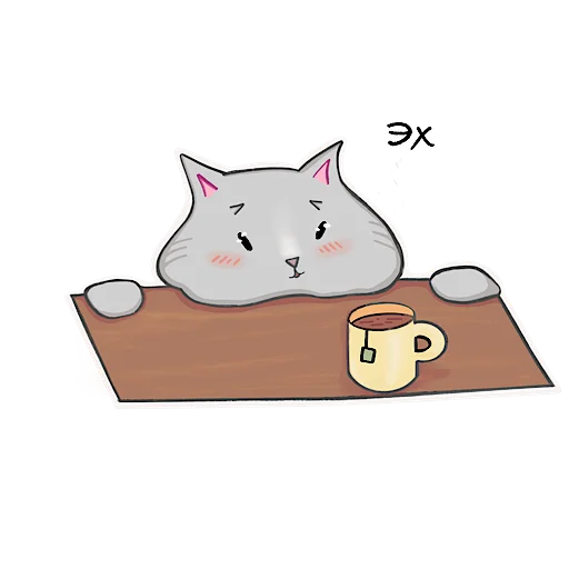 🫠 Стикер «котичай» для Telegram