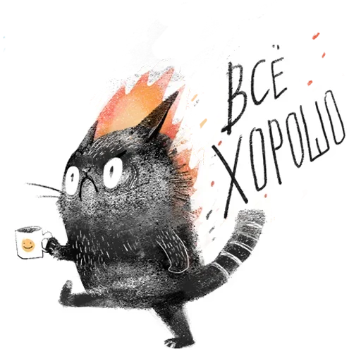 😣 Стикер «Кот Черныш» для Telegram