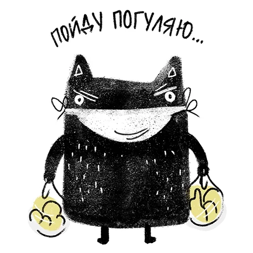 😖 Стикер «Кот Черныш» для Telegram