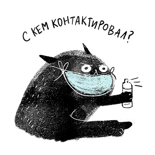 😐 Стикер «Кот Черныш» для Telegram