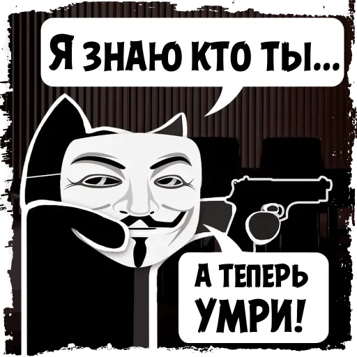 🔫 Стикер «Крёстный Котец» для Telegram
