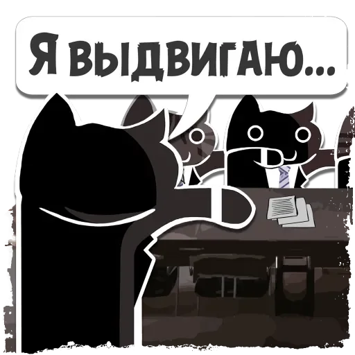 👨‍⚖️ Стикер «Крёстный Котец» для Telegram