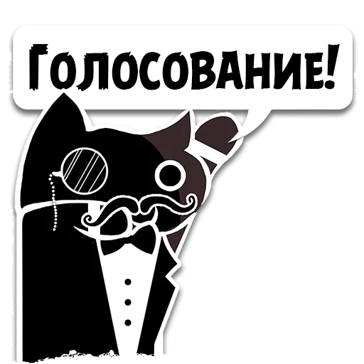 🗣 Стикер «Крёстный Котец» для Telegram