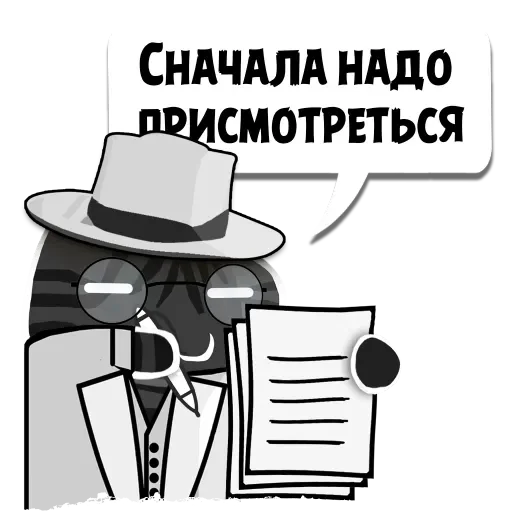 🔎 Стикер «Крёстный Котец» для Telegram