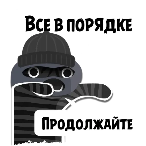 🎭 Стикер «Крёстный Котец» для Telegram