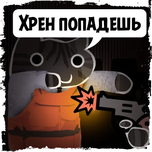 🦺 Стикер «Крёстный Котец» для Telegram