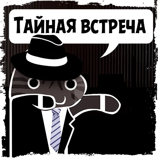 🌃 Стикер «Крёстный Котец» для Telegram