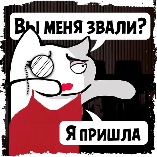 💋 Стикер «Крёстный Котец» для Telegram