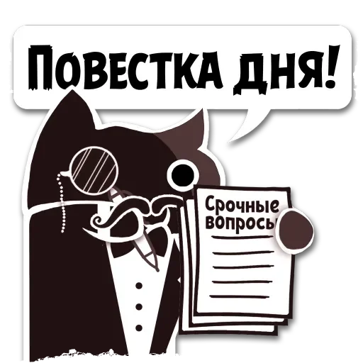 📋 Стикер «Крёстный Котец» для Telegram