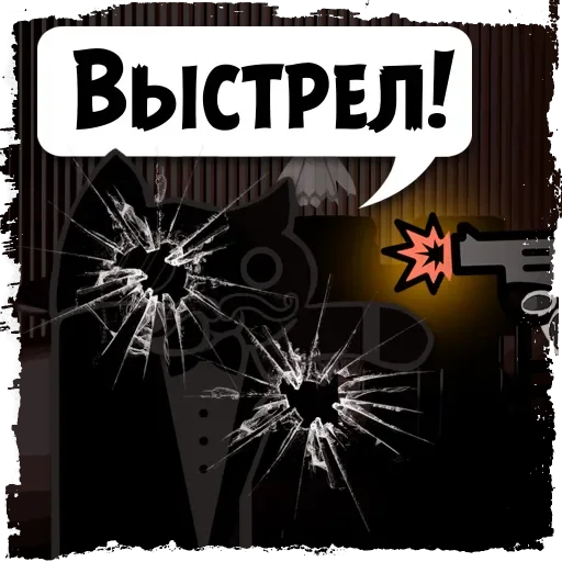 🕳 Стикер «Крёстный Котец» для Telegram
