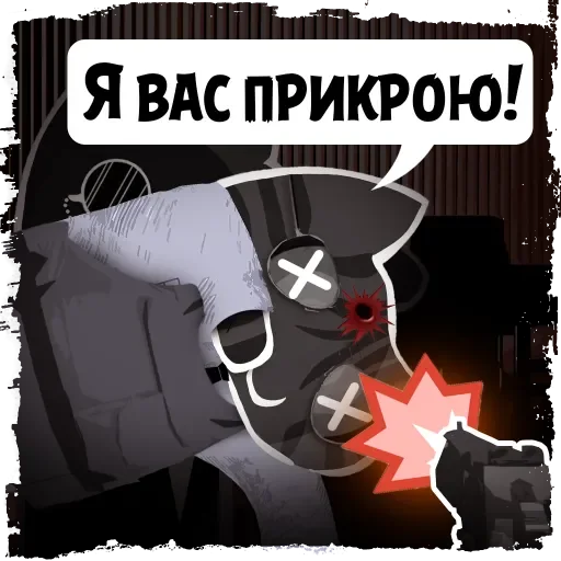 🕶 Стикер «Крёстный Котец» для Telegram