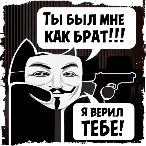 🔫 Стикер «Крёстный Котец» для Telegram