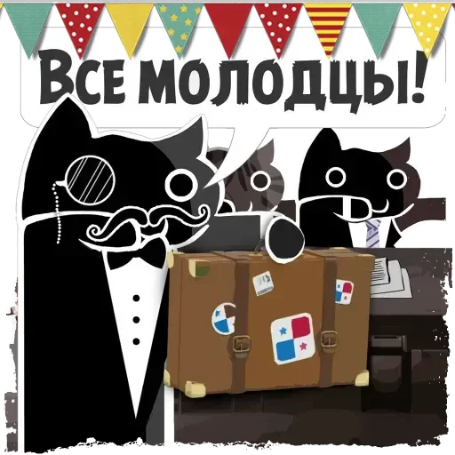 🧳 Стикер «Крёстный Котец» для Telegram
