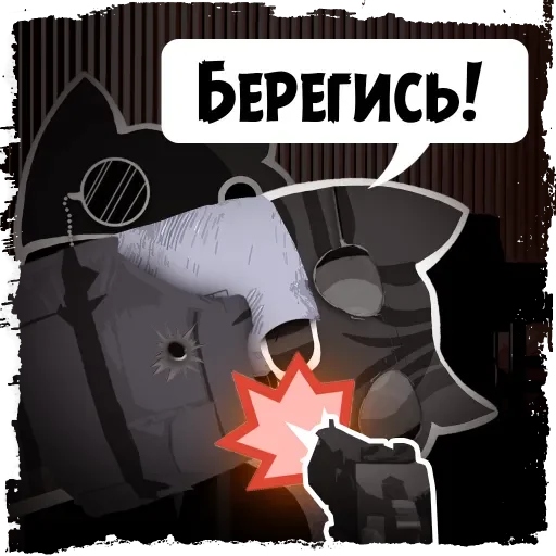 🕶 Стикер «Крёстный Котец» для Telegram