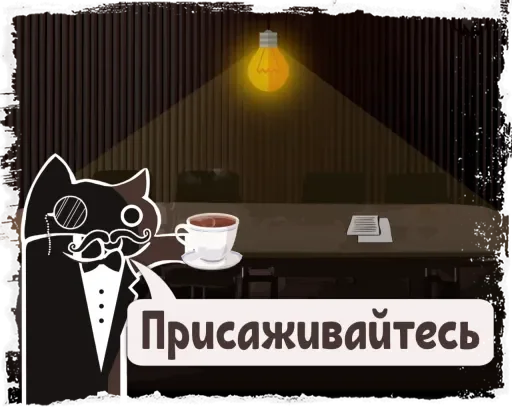 ☕️ Стикер «Крёстный Котец» для Telegram