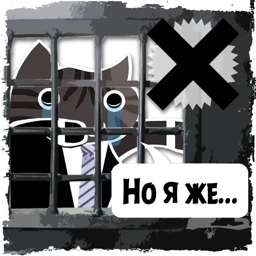 🔒 Стикер «Крёстный Котец» для Telegram