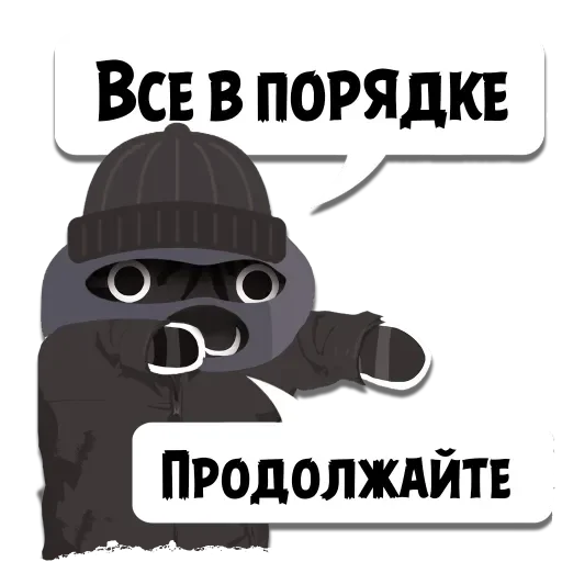 👺 Стикер «Крёстный Котец» для Telegram