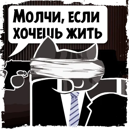 🤐 Стикер «Крёстный Котец» для Telegram