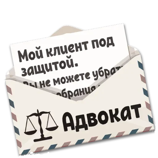 ✉️ Стикер «Крёстный Котец» для Telegram