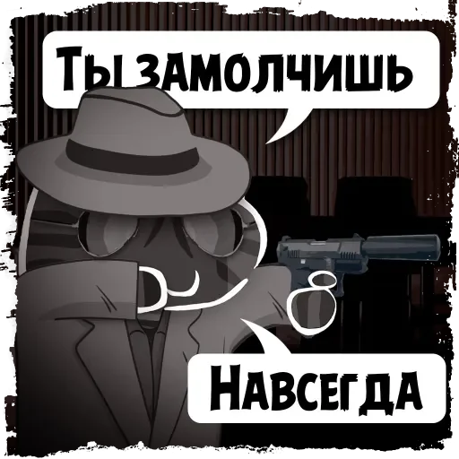 🕵 Стикер «Крёстный Котец» для Telegram