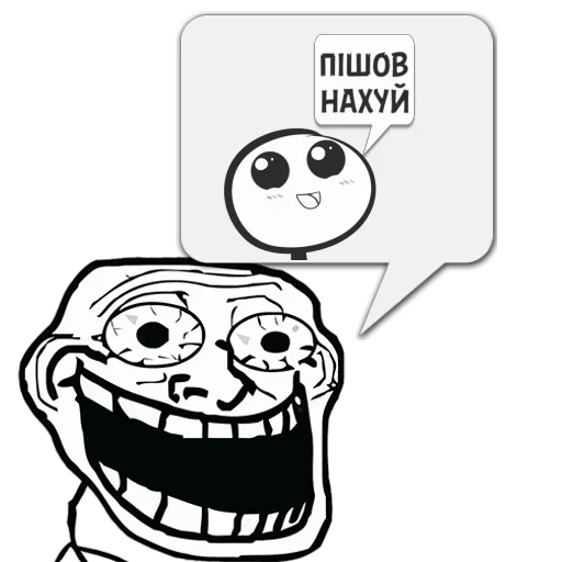 😺 Стикер «Отбросы» для Telegram