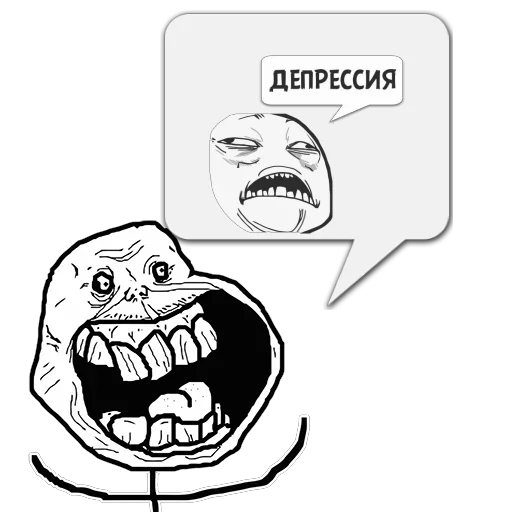😺 Стикер «Отбросы» для Telegram