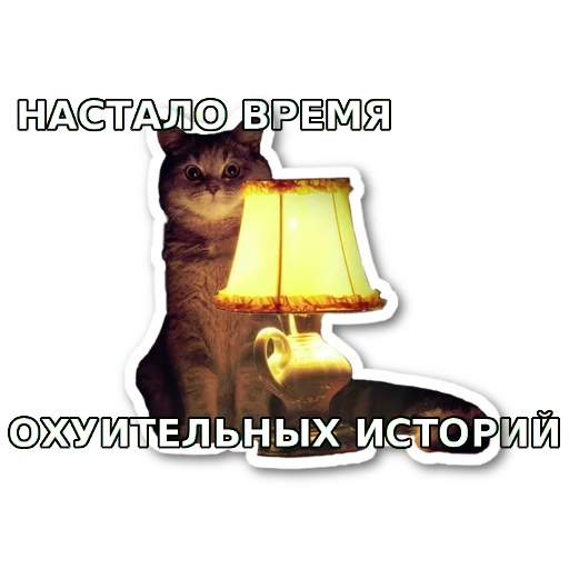 💡 Стикер «котэпак» для Telegram