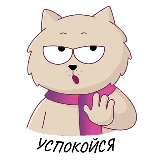 🤫 Стикер «KOTELIFE» для Telegram