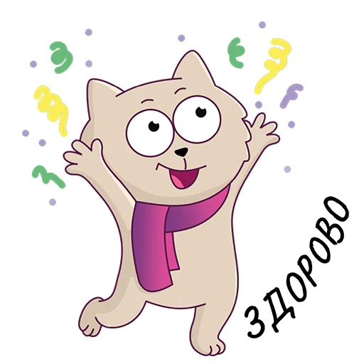 🥳 Стикер «KOTELIFE» для Telegram