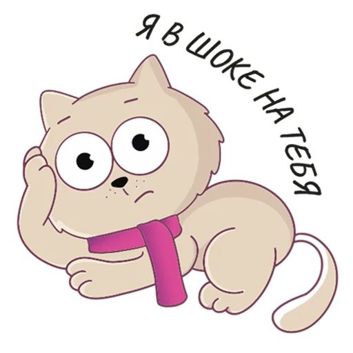 🧐 Стикер «KOTELIFE» для Telegram