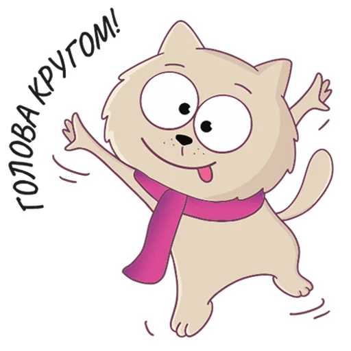 🤪 Стикер «KOTELIFE» для Telegram