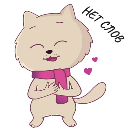 🥰 Стикер «KOTELIFE» для Telegram