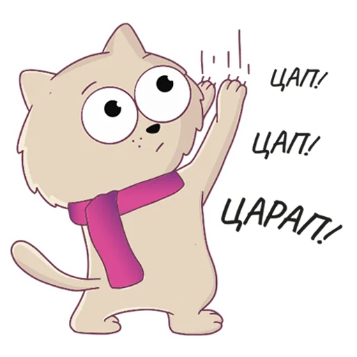 😯 Стикер «KOTELIFE» для Telegram