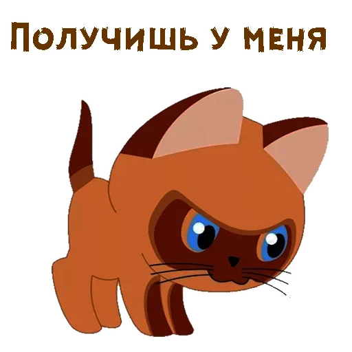 😖 Стикер «Котёнок по имени Гав» для Telegram
