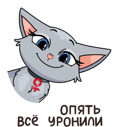 😏 Эмодзи «Новая Анфиса&;» для Telegram