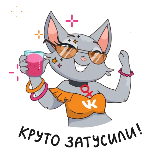 🥳 Эмодзи «Новая Анфиса&;» для Telegram