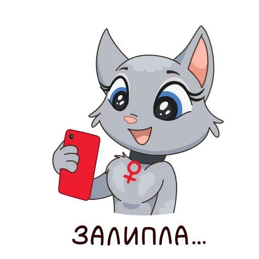 📱 Эмодзи «Новая Анфиса&;» для Telegram