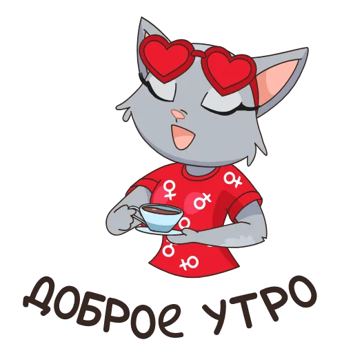 🥱 Эмодзи «Новая Анфиса&;» для Telegram