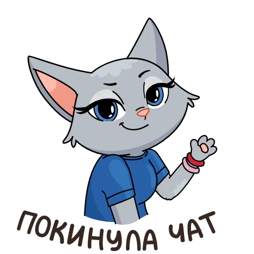 👋 Эмодзи «Новая Анфиса&;» для Telegram