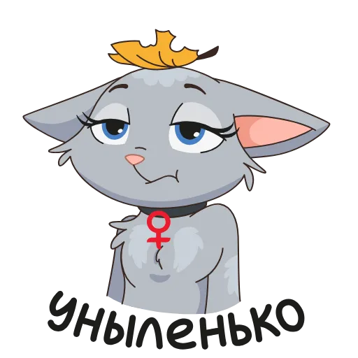 🫤 Эмодзи «Новая Анфиса&;» для Telegram