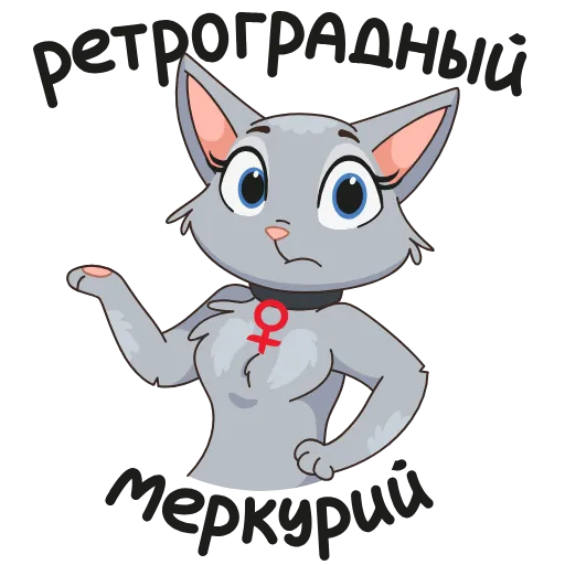 😶 Эмодзи «Новая Анфиса&;» для Telegram