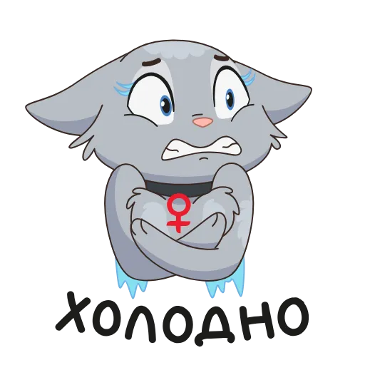 🥶 Эмодзи «Новая Анфиса&;» для Telegram