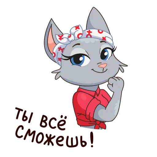 💪 Эмодзи «Новая Анфиса&;» для Telegram