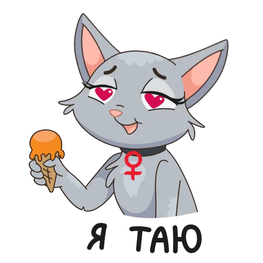 🤤 Эмодзи «Новая Анфиса&;» для Telegram