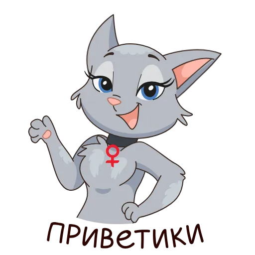 Стикерпак Новая Анфиса&; для Telegram