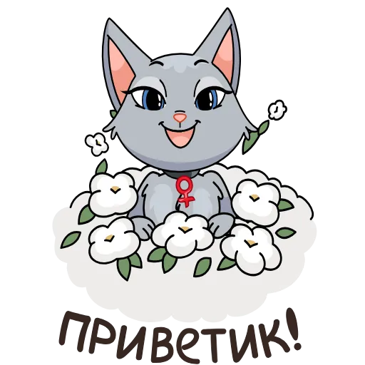 👋 Эмодзи «Новая Анфиса&;» для Telegram
