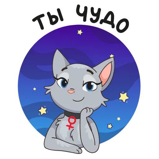 😌 Эмодзи «Новая Анфиса&;» для Telegram