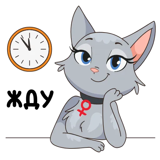 ⏳ Эмодзи «Новая Анфиса&;» для Telegram