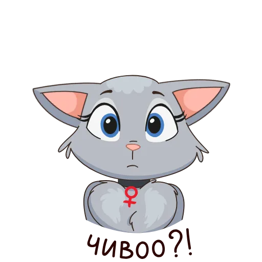 😨 Эмодзи «Новая Анфиса&;» для Telegram